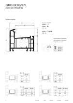 креслення вирізу профілю