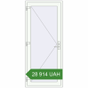 Ціноутворення Вхідні двері 900x2100 мм REHAU E 70 Вхідні двері. Ціна: 28 914.31 UAH