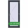 Ціноутворення Вхідні двері 900x2100 мм REHAU Euro-Design 60 ANTHRACITE_GREY_STRUKTURAL з двох сторін. Ціна: 24 129.71 UAH