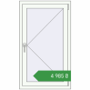 Ціноутворення Вікна 700x1200 мм REHAU Euro 60 Білий (RAL 9016) з двох сторін. Ціна: ₴4,985.15