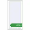 Ціноутворення Вікна 500x1000 мм REHAU Euro 60 Білий (RAL 9016) з двох сторін. Ціна: ₴1,939.07