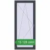 Ціноутворення Вікна 900x2100 мм REHAU Euro 70 ANTHRACITE_GREY_STRUKTURAL з двох сторін. Ціна: 15 128.19 UAH