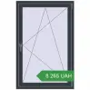 Ціноутворення Вікна 900x1370 мм REHAU Euro 60 ANTHRACITE_GREY_STRUKTURAL з двох сторін. Ціна: 8 265.37 UAH