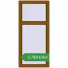 Ціноутворення Вікна 500x1100 мм REHAU Euro 60 GOLDEN OAK з двох сторін. Ціна: 3 759.83 UAH