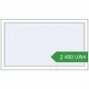 Ціноутворення Вікна 1200x700 мм REHAU Euro 60 Білий (RAL 9016) з двох сторін. Ціна: 2 449.95 UAH