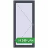 Ціноутворення Вікна 900x2000 мм REHAU Euro 70 ANTHRACITE_GREY_STRUKTURAL з двох сторін. Ціна: 14 694.67 UAH