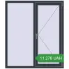 Ціноутворення Вікна 1300x1500 мм REHAU Euro 60 ANTHRACITE_GREY_STRUKTURAL з двох сторін. Ціна: 11 277.68 UAH