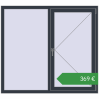 Ціноутворення Вікна 1500x1350 мм REHAU Euro 70 ANTHRACITE_GREY_STRUKTURAL з двох сторін. Ціна: €368.76