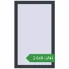 Ціноутворення Вікна 600x1000 мм REHAU Euro 60 ANTHRACITE_GREY_STRUKTURAL з двох сторін. Ціна: 2 648.66 UAH