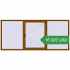Ціноутворення Вікна 2700x1200 мм REHAU Euro 60 GOLDEN OAK з двох сторін. Ціна: 18 538.71 UAH