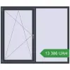 Ціноутворення Вікна 1800x1500 мм REHAU Euro 60 ANTHRACITE_GREY_STRUKTURAL з двох сторін. Ціна: 13 386.48 UAH