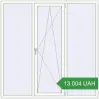 Ціноутворення Вікна 1900x1900 мм REHAU Euro 60 Білий (RAL 9016) з двох сторін. Ціна: 13 003.75 UAH