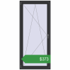Ціноутворення Вікна 900x2000 мм REHAU SYNEGO MD ANTHRACITE_GREY_GLATT з двох сторін. Ціна: $372.81