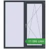 Ціноутворення Вікна 1300x1500 мм REHAU Euro 60 ANTHRACITE_GREY_STRUKTURAL з двох сторін. Ціна: 11 066.49 UAH