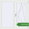 Ціноутворення Вікна 1200x1200 мм REHAU Brillant-Design. Ціна: 216.42 EUR