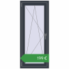 Ціноутворення Вікна 600x1400 мм REHAU Euro 60 ANTHRACITE_GREY_STRUKTURAL з двох сторін. Ціна: €199.31